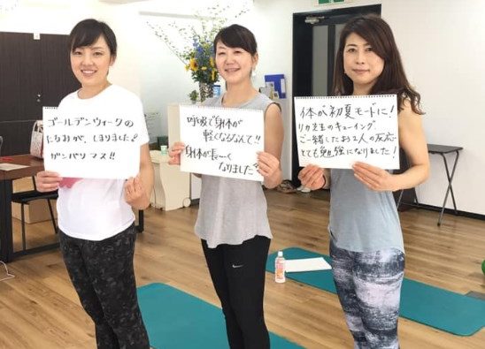 ピラティススタジオ進化でレッスンを受けられたお客様の感想